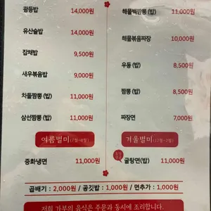 가부 리뷰 사진