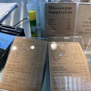 모자이크 베이커리 리뷰 사진