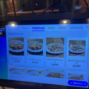 브리키 리뷰 사진