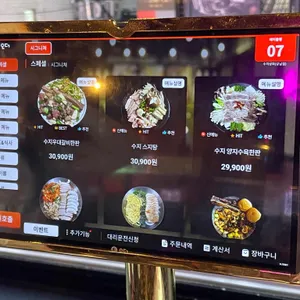 수지상회 리뷰 사진