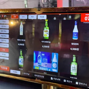 수지상회 리뷰 사진