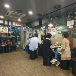 삼성원조양곱창 리뷰 사진