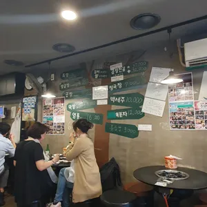 삼성원조양곱창 리뷰 사진