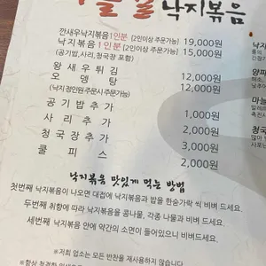 시골길 리뷰 사진