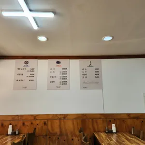 병천순대국 리뷰 사진