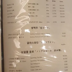 미토우 리뷰 사진