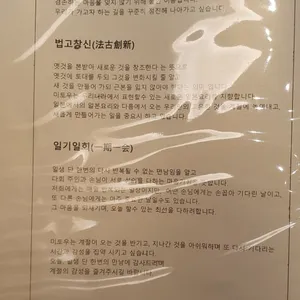 미토우 리뷰 사진