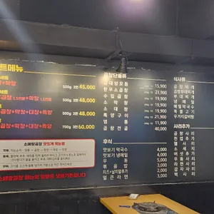 소메랑 리뷰 사진