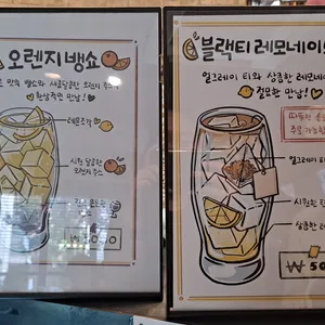 카페엠 리뷰 사진
