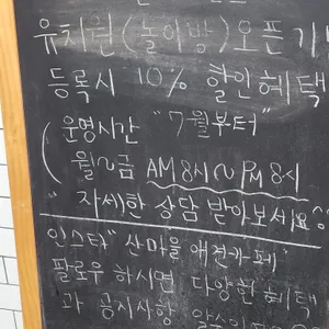 산마을애견카페 리뷰 사진