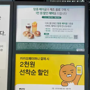 스타벅스 리뷰 사진
