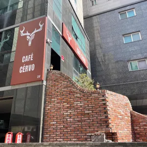 체르보 리뷰 사진