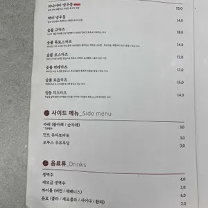 정동 리뷰 사진