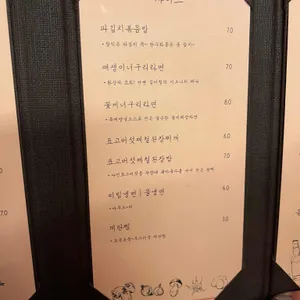 김이정 숯불구이 리뷰 사진
