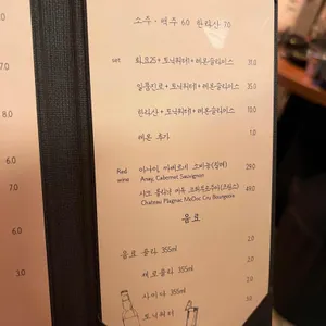 김이정 숯불구이 리뷰 사진