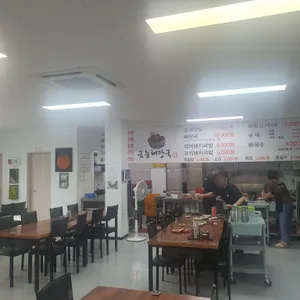 금능해장국 리뷰 사진