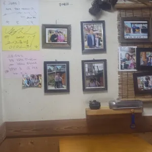 고삼묵집 리뷰 사진