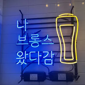 브롱스 리뷰 사진