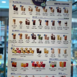 이디야  리뷰 사진