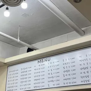 구가네 김밥 리뷰 사진