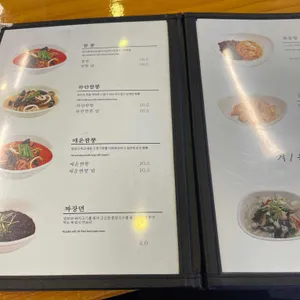 공리 리뷰 사진