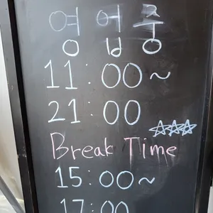 중식당 연 리뷰 사진