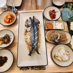 조선쌈밥 사진