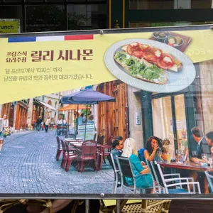 릴리 시나몬 리뷰 사진