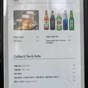 릴리 시나몬 리뷰 사진