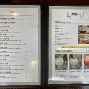 릴리 시나몬 리뷰 사진