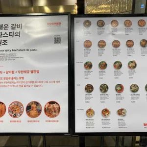 바비레드 리뷰 사진