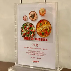 바비레드 리뷰 사진