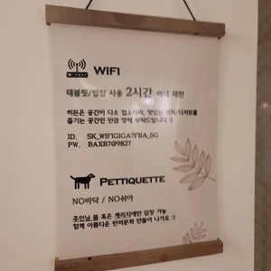 카페히든 리뷰 사진