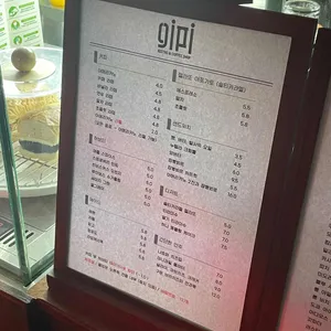 기피 리뷰 사진