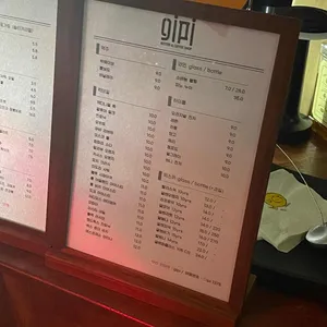 기피 리뷰 사진
