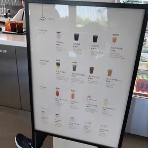 모모다인 오픈하우스 리뷰 사진