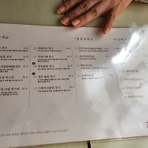 2리 식당 리뷰 사진