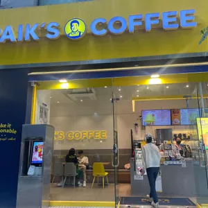 빽다방 대표 사진