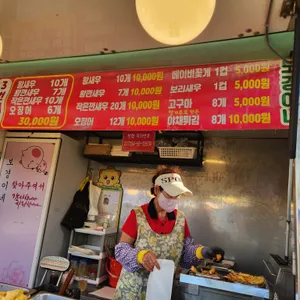 보경이네 행복장터11호 리뷰 사진