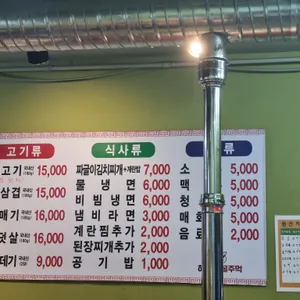 하안동꿀주먹 리뷰 사진