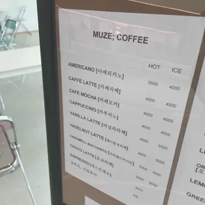 무제카페 리뷰 사진