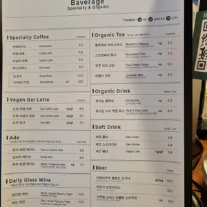 음 이터리 앤 베이커리 리뷰 사진