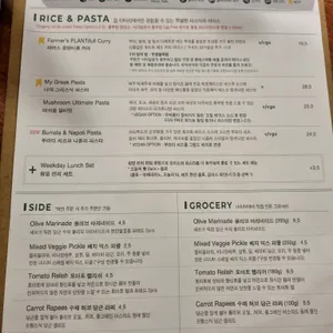음 이터리 앤 베이커리 리뷰 사진