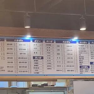 송도종합어시장 리뷰 사진