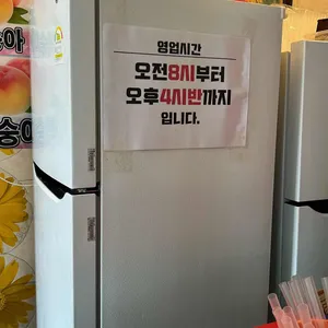 동광쥬스 리뷰 사진