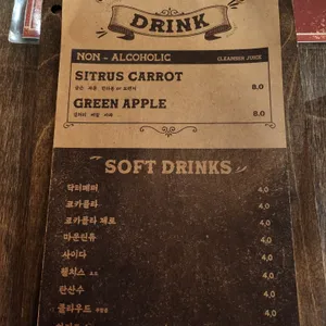 후프바베큐 리뷰 사진