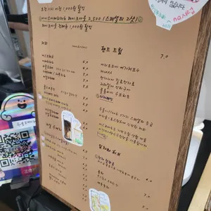 달팡이상점 리뷰 사진