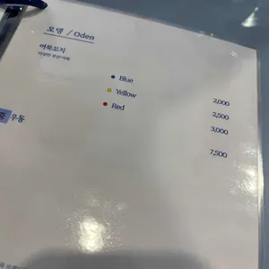반포뎅 리뷰 사진