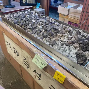 대흥상회 리뷰 사진