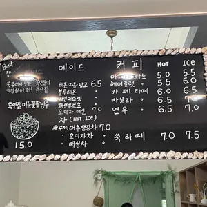페어리카페 리뷰 사진